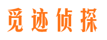 曲阜市婚姻出轨调查